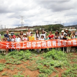 勞動(dòng)教育｜24對(duì)家庭走進(jìn)天天向上研學(xué)實(shí)踐教育，體驗(yàn)勞動(dòng)之美